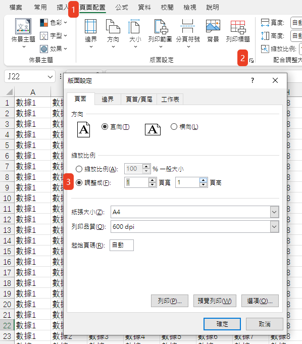 fit-to-one-page-wide-by-1-tall.png