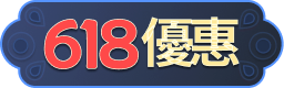 promotion